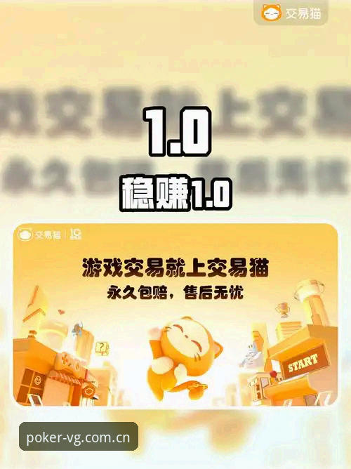 VG棋牌平台安装前必看的3条避坑指南，安卓用户别再踩雷了