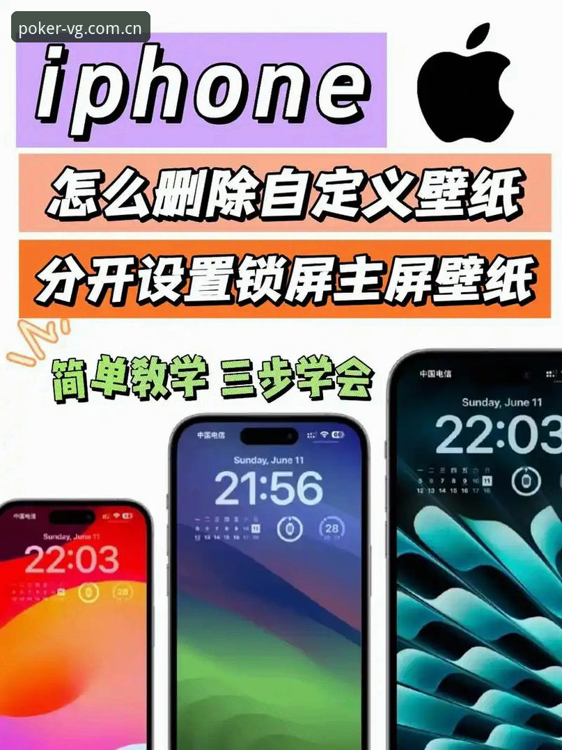 VG棋牌苹果iOS登录教程最新动态：2026版解决入口失效问题，亲测有效