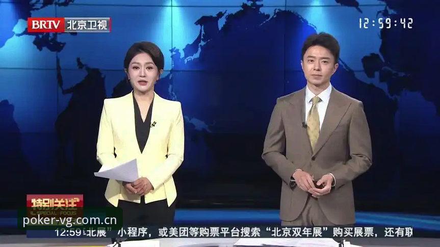 关注2026VG中国官网入口最新动态：宁哥的棋牌更新体验与版本v3.2.4操作全解析